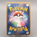 Pokemon Card Mewtwo Lv.X PtM 006/012 Holo Rare 2009 EX-VG Japanese u363 | Merry Japanese TCG Shop