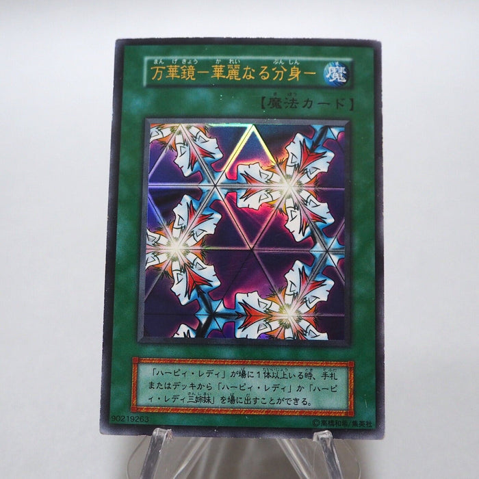 Yu-Gi-Oh yugioh Elegant Egotist Ultra Rare Vol.4 Initial First Japanese h632 | Merry Japanese TCG Shop