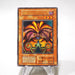 Yu-Gi-Oh Exodia the Forbidden One Ultra Initial Premium Pack 1 M~N Japanese j409 | Merry Japanese TCG Shop