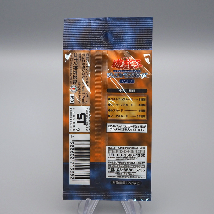 Yu-Gi-Oh Vol.7 Volume 1 Booster Pack Bandit Keith Unopened Sealed Japanese P263 | Merry Japanese TCG Shop