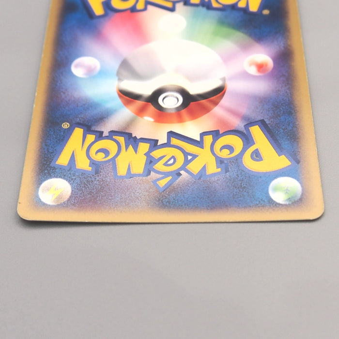 Pokemon Card Dewgong 029/082 Holo Rare 2004 Near MINT Japanese u493 | Merry Japanese TCG Shop