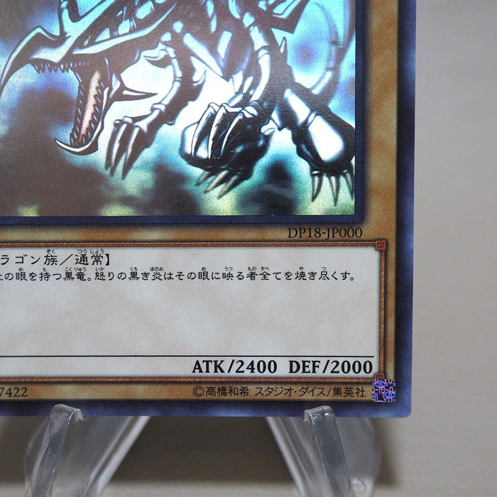 Yu-Gi-Oh Red-Eyes Black Dragon DP18-JP000 Holo Rare Ghost NM Japanese j962 | Merry Japanese TCG Shop