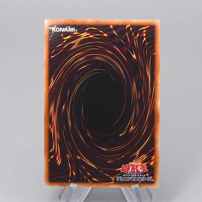 Yu-Gi-Oh Black-Winged Assault Dragon DABL-JP042 Ultimate MINT 2022 Japanese r635 | Merry Japanese TCG Shop