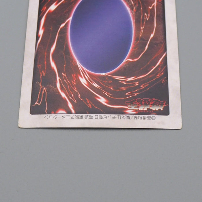 Yu-Gi-Oh yugioh BANDAI Dark Magician Rare Initial #14 1999 EX Japanese n426 | Merry Japanese TCG Shop