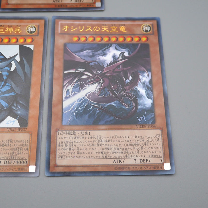 YuGiOh Obelisk Slifer Ra VJMP-JP046 JP037 JP064 Ultra Promo NM-EX Japanese n289 | Merry Japanese TCG Shop