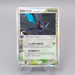 Pokemon Card Crobat 011/086 Delta Species NM-EX 2006 Japanese r203 | Merry Japanese TCG Shop