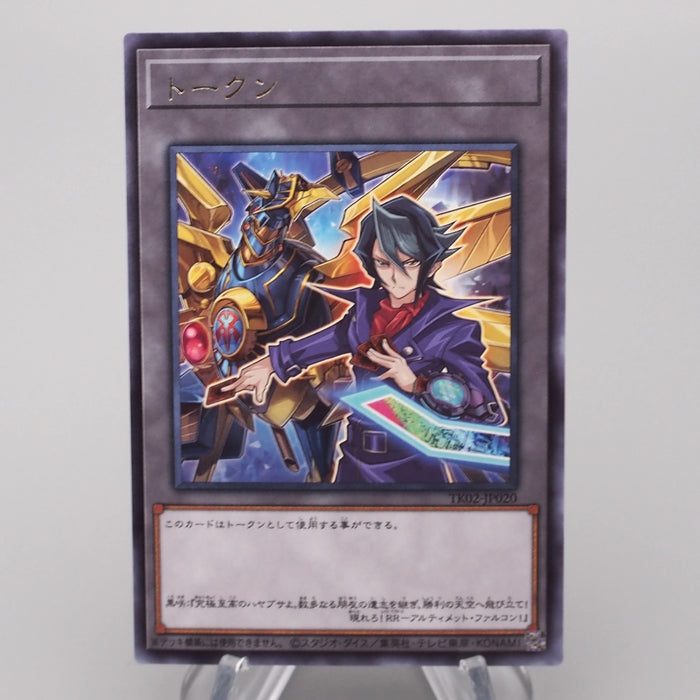 Yu-Gi-Oh Token Raidraptor - Ultimate Falcon TK02-JP020 Rare M-NM Japanese s051 | Merry Japanese TCG Shop