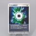 Pokemon Card heeling Energy 022/PCG-P Promo Holo Rare NM 2004 Japanese r093 | Merry Japanese TCG Shop
