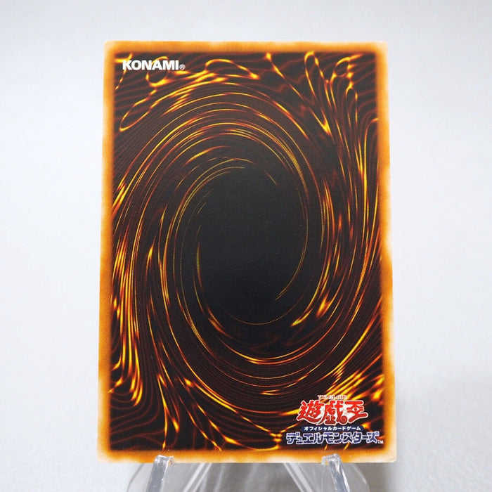 Yu-Gi-Oh Gatling Dragon FET-JP035 Ultimate Rare Relief Near MINT Japanese j717 | Merry Japanese TCG Shop