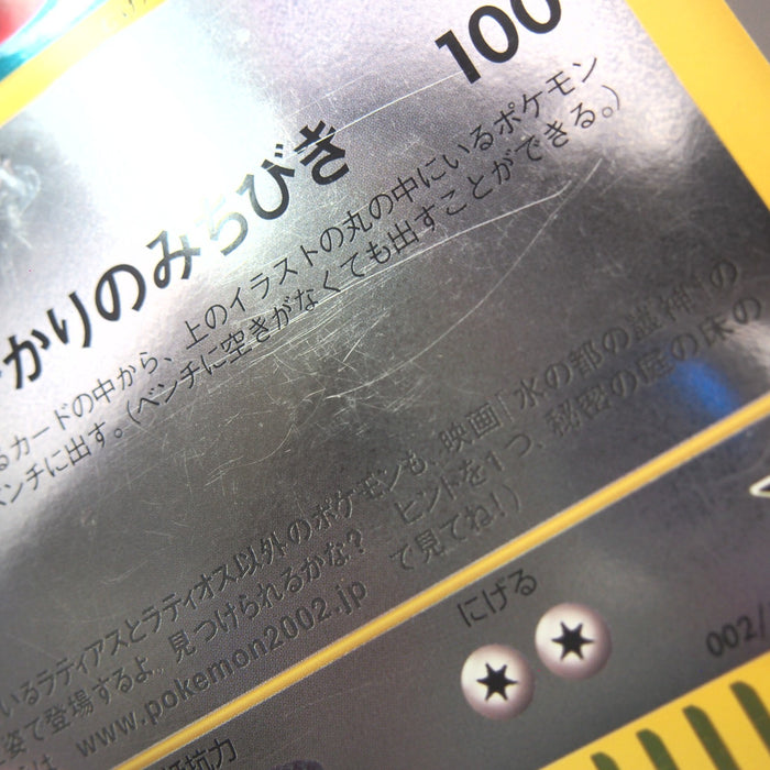 Image #11