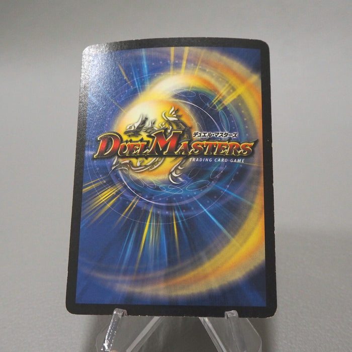 Duel Masters Urth Purifying Element DM-01 S2/S10 Super 2002 EX-VG Japanese i971