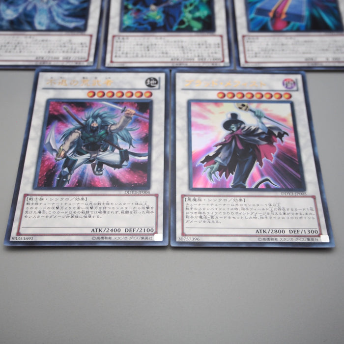Yu-Gi-Oh Duel Disc Yusei Ver.DX 5Cards Complete 5D's Ultra MINT Japanese s064 | Merry Japanese TCG Shop