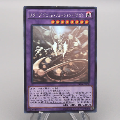rare japanese yugioh cards Metalzoa Secret Rare S1-03 Japanese YuGiOh Card - MP