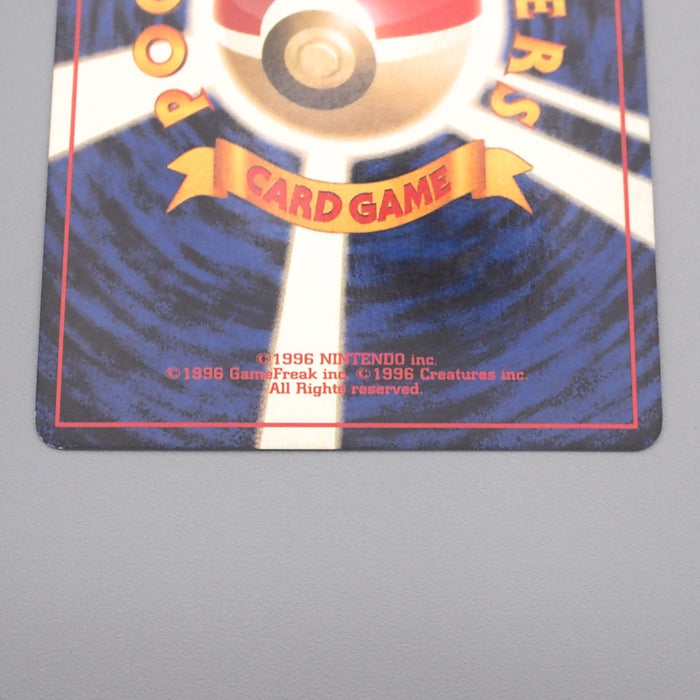 Pokemon Card Dark Alakazam Lv.30 No.065 Old Back 1997 EX-VG Japanese s499 | Merry Japanese TCG Shop