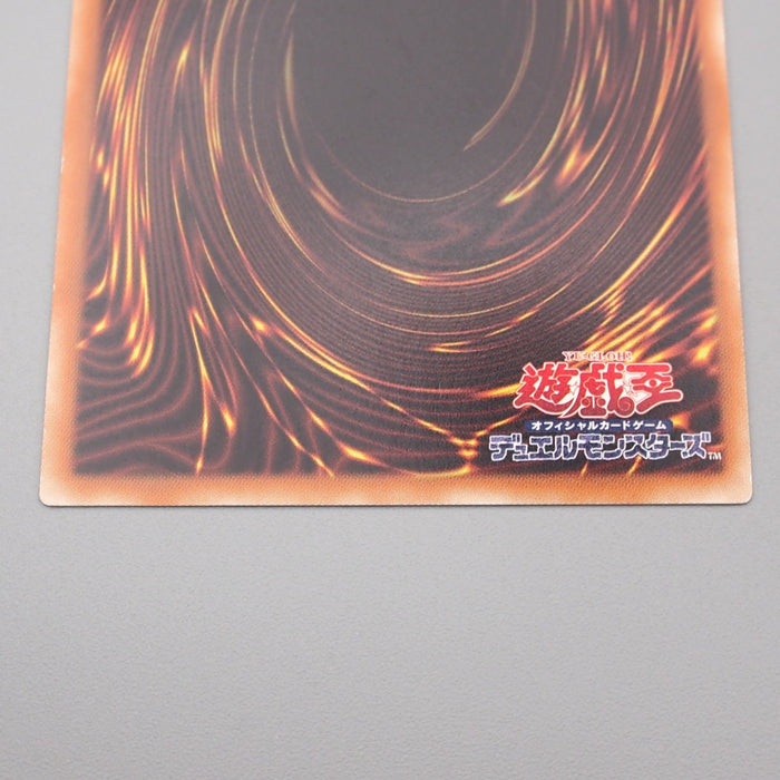 Yu-Gi-Oh Blue Eyes White Dragon 15AX-JPY07 Secret Rare MINT-NM Japanese s138 | Merry Japanese TCG Shop