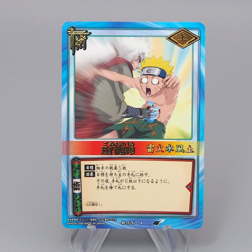 NARUTO CARD Five Elements Unseal Jiraiya Jutsu-126 NARUTO MINT Japanese r307 | Merry Japanese TCG Shop