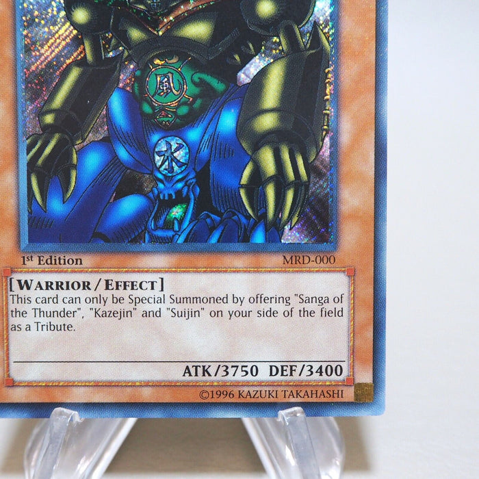 Yu-Gi-Oh Gate Guardian MRD-000 1st Edition Secret MINT-NM Asian English k613 | Merry Japanese TCG Shop