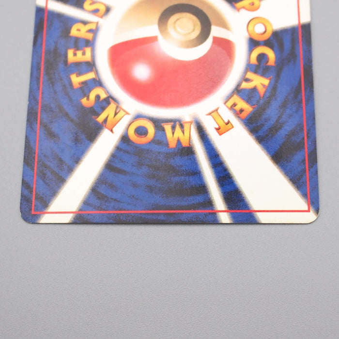 Pokemon Card Rocket's Hitmonchan Lv.29 No.107 Old Back EX Japanese r937 | Merry Japanese TCG Shop