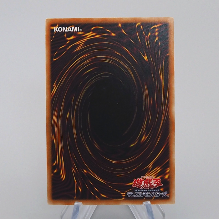 Yu-Gi-Oh No.62 Galaxy-Eyes Prime Photon Dragon PRIO-JP040 Ultimate Japanese q137 | Merry Japanese TCG Shop