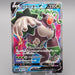 Pokemon Card Rillaboom V S1a 071/070 SR Super Rare MINT 2020 Japanese r758 | Merry Japanese TCG Shop