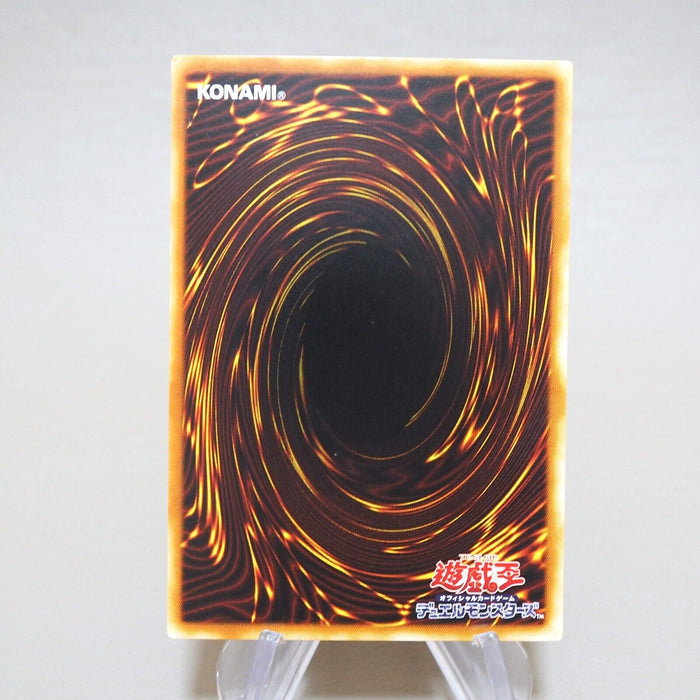 Yu-Gi-Oh yugioh Jinzo DL1-090 Ultra Parallel Rare NM-EX Japanese k027 | Merry Japanese TCG Shop