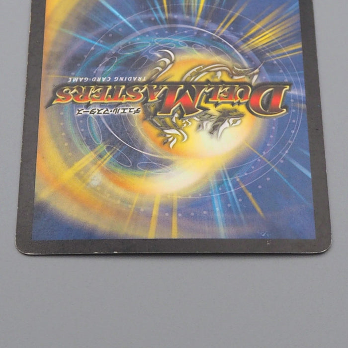 Duel Masters Bolshack Dragon DMX-21 3/70 Very Rare 2015 NM Japanese r611 | Merry Japanese TCG Shop