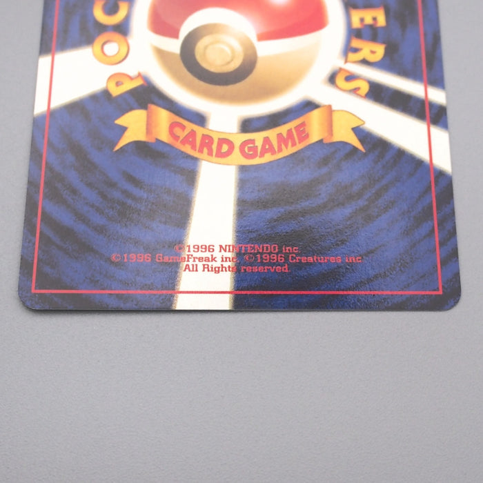 Pokemon Card Eevee LV.14 No.133 Common Old Back NM-EX Japanese s565 | Merry Japanese TCG Shop