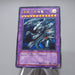 Yu-Gi-Oh Blue Eyes Ultimate Dragon Ultimate Rare SDX-001 2003 VG-G Japanese j470 | Merry Japanese TCG Shop