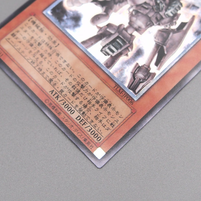 Image #6