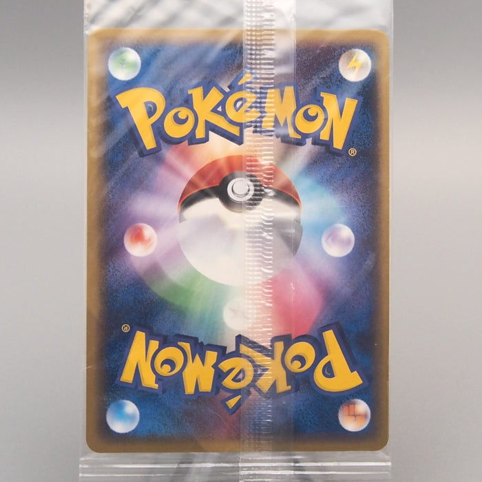 Pokemon Card PokePark's Celebi 044/PCG-P Promo Sealed Unopened Japanese P374 | Merry Japanese TCG Shop