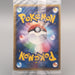Pokemon Card PokePark's Celebi 044/PCG-P Promo Sealed Unopened Japanese P374 | Merry Japanese TCG Shop