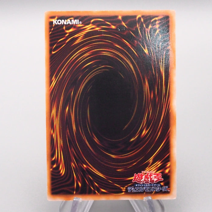 Yu-Gi-Oh Yamadron Ultra Secret Initial Limited Edition 1999 EX-VG Japanese s311 | Merry Japanese TCG Shop