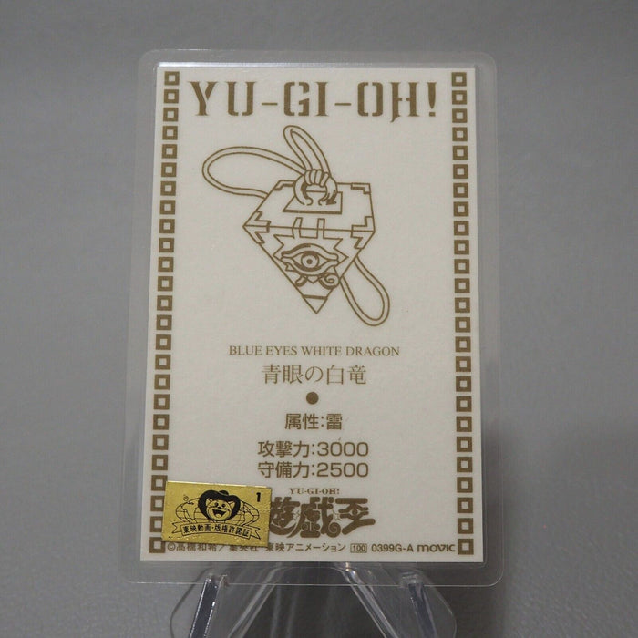 Yu-Gi-Oh TOEI Blue Eyes White Dragon Laminate Movie Promo EX-VG Japanese j130
