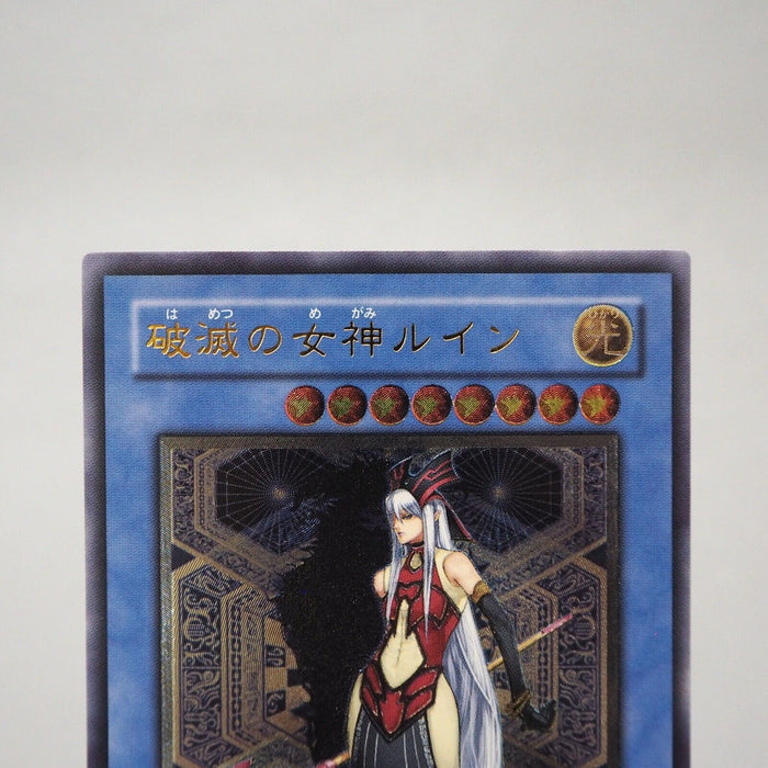 Yu-Gi-Oh yugioh Ruin, Queen of Oblivion SOI-JP034 Ultimate MINT Japanese j134