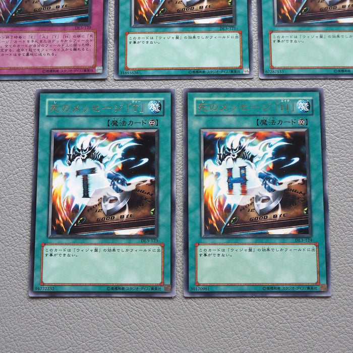 Yu-Gi-Oh Destiny Board DEATH DL3-120 5cards Set Super Rare NM-EX Japanese j775 | Merry Japanese TCG Shop