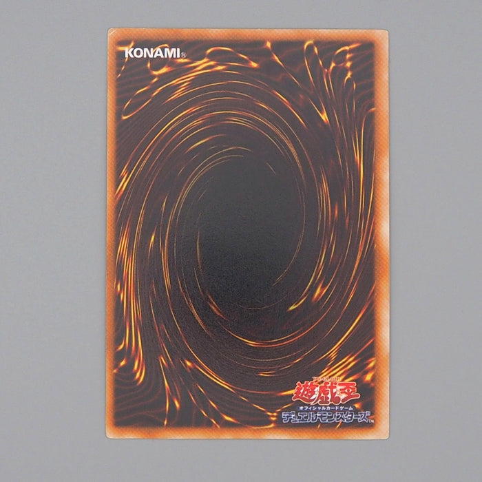 Yu-Gi-Oh yugioh Dark Hole Vol.1 Super Rare Initial 1999 NM-EX Japanese n437 | Merry Japanese TCG Shop
