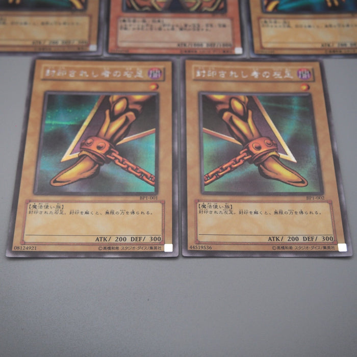 Yu-Gi-Oh Exodia Forbidden One 5 set Secret BP1-001 005 NM-EX Japanese t097 | Merry Japanese TCG Shop