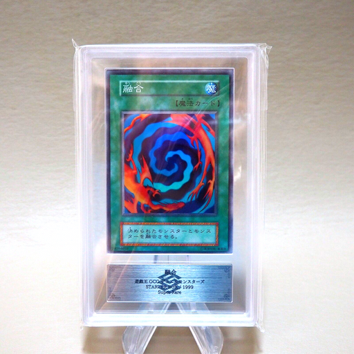 Yu-Gi-Oh ARS9 Polymerization Starter BOX Super Initial 1999 PSA Japanese PS299 | Merry Japanese TCG Shop