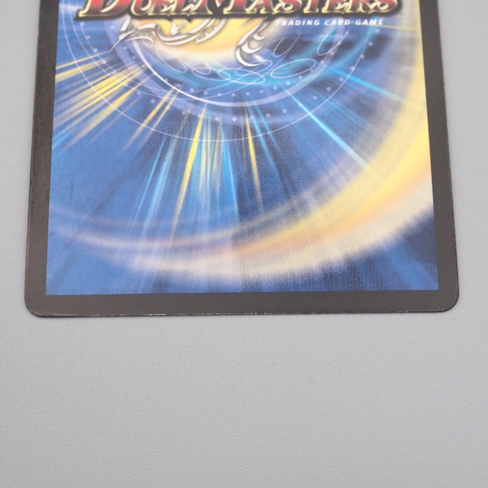 Duel Masters Death Monarch Lord of Demons DMC-55 18/84 Super NM-EX Japanese s255 | Merry Japanese TCG Shop