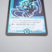 Duel Masters Aqua Sniper DM-01 S3/S10 Super 2002 1st Edition EX Japanese q867 | Merry Japanese TCG Shop