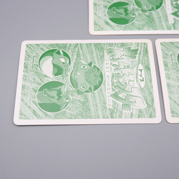 Pokemon Card Seel Blastoise Squirtle 3 set Top Sun Nintendo NM-EX Japanese q801 | Merry Japanese TCG Shop