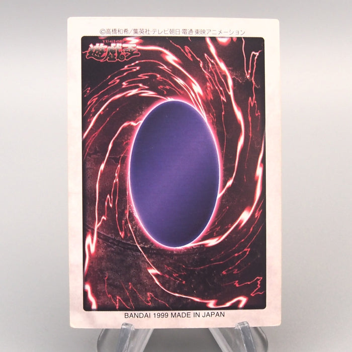 Yu-Gi-Oh BANDAI Dark Magician Rare Initial #14 1999 EX-VG Japanese u388 | Merry Japanese TCG Shop