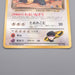 Pokemon Card Rocket's Snorlax LV.40 No.143 Common Old Back VG Japanese s577 | Merry Japanese TCG Shop