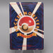 Pokemon Card Rocket's Sneak Attack Holo Rare Old Back EX-VG Japanese t476 | Merry Japanese TCG Shop