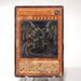 Yu-Gi-Oh Ancient Gear Gadjiltron Dragon SD10-JPS01 Ultimate NM Japanese j412 | Merry Japanese TCG Shop