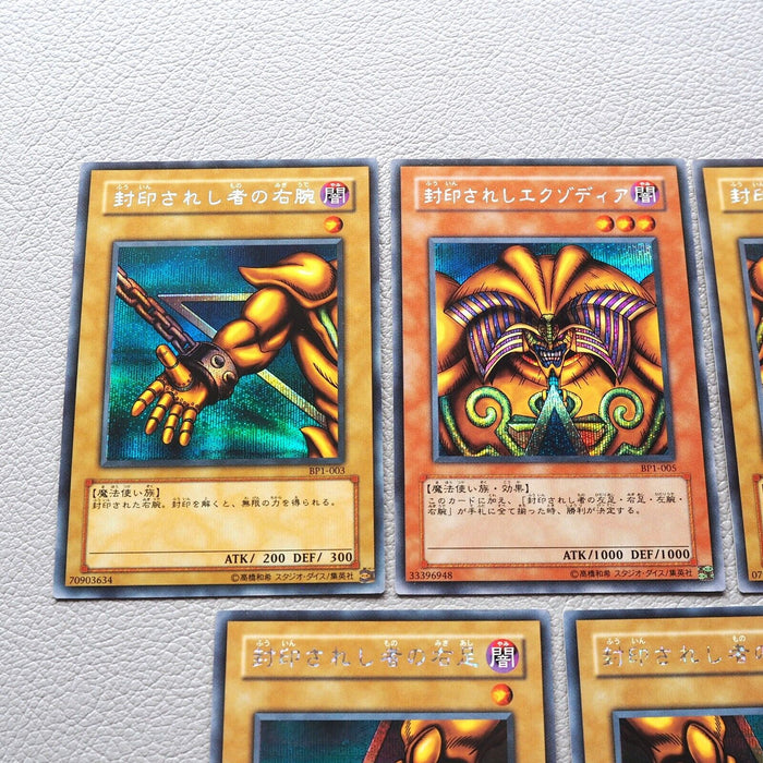 Yu-Gi-Oh Exodia the Forbidden One 5cards Secret BP1-005 Japanese Near MINT j859