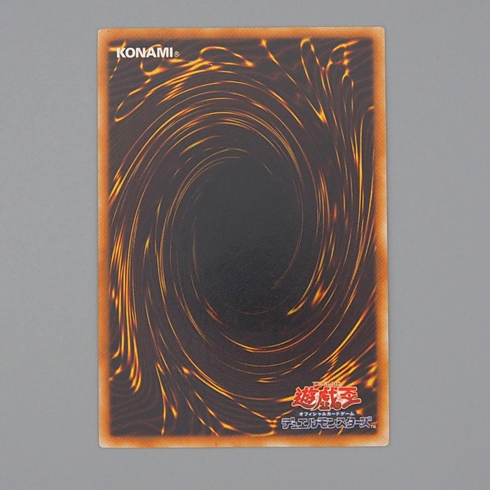 Yu-Gi-Oh King Dragun FET-JP036 Ultimate Rare 2004 Near MINT Japanese n603 | Merry Japanese TCG Shop