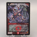 Duel Masters Bolmeteus Musha Dragon DMC-59 3/12 Super Rare NM-EX Japanese u242 | Merry Japanese TCG Shop