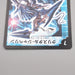 Duel Masters Crystal Jouster DMC-27 S2/S5 Super 2006 Excellent Japanese s120 | Merry Japanese TCG Shop