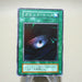 Yu-Gi-Oh yugioh Dark Hole Vol.1 Super Rare Initial Near MINT Japanese k225 | Merry Japanese TCG Shop